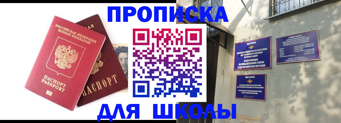 прописка регистрация в Судогде