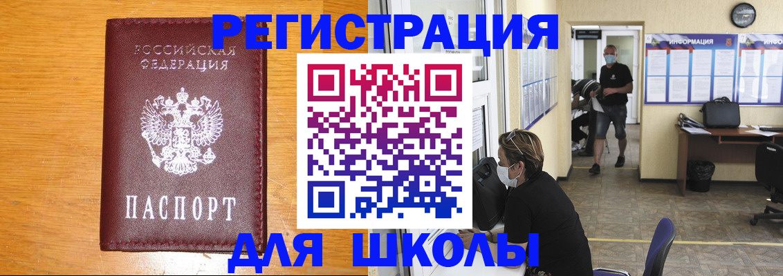 временная регистрация надежно в Судогде